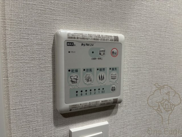 コンフォリア・リヴ北浜平野町の設備