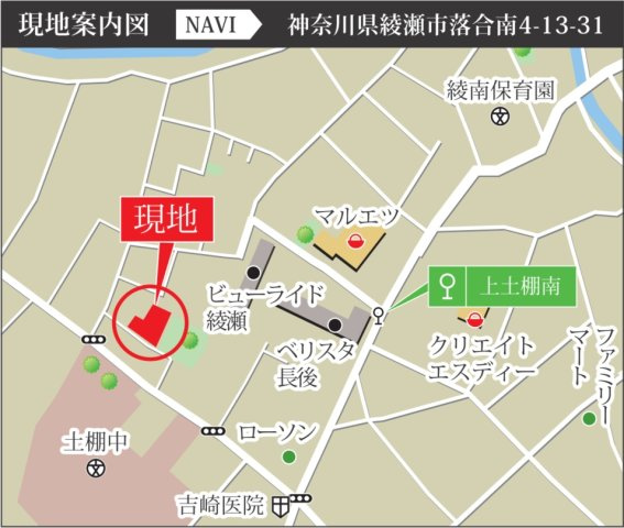 綾瀬市落合北　2区画の地図