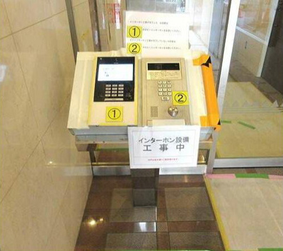 【セキュリティ】 | ライオンズマンション鶯谷第３