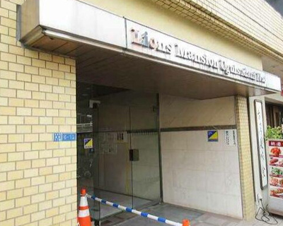 【エントランス】 | ライオンズマンション鶯谷第３