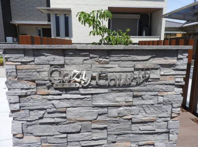 【エントランス】 | cozy cout(コージーコート)