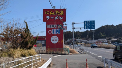 【周辺】 | 笠間市小原テナント