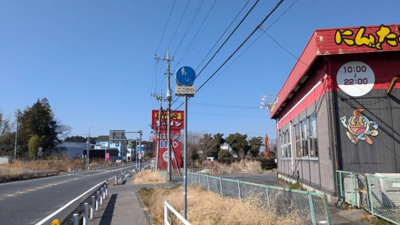 【周辺】 | 笠間市小原テナント
