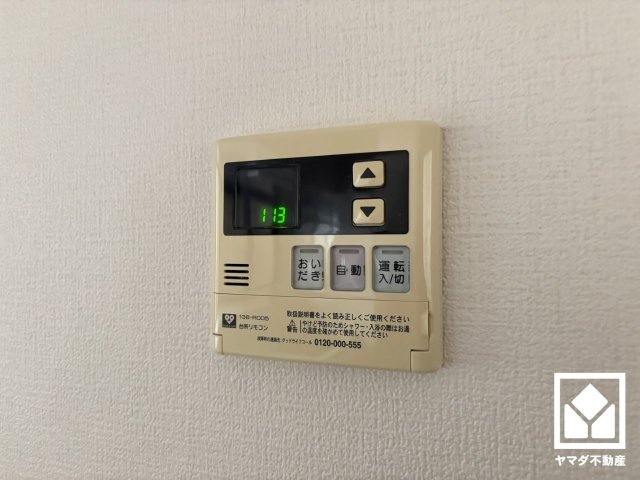 伏見区醍醐岸ノ上町の発電・温水設備