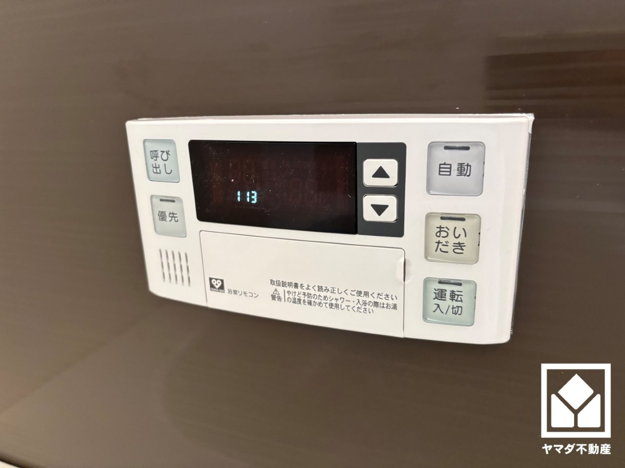 伏見区醍醐岸ノ上町の発電・温水設備