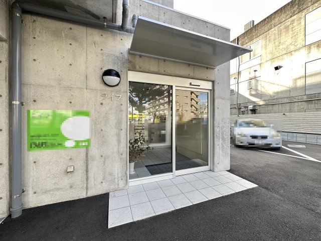 ライフのエントランス