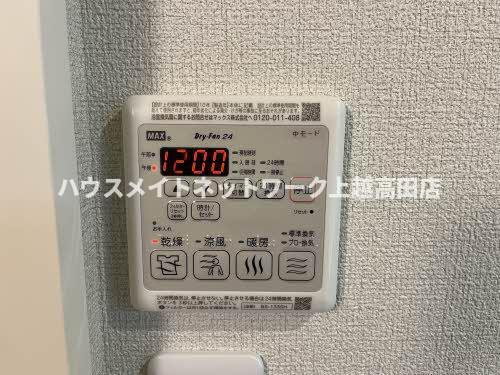 シャーメゾン北城の設備|浴室乾燥