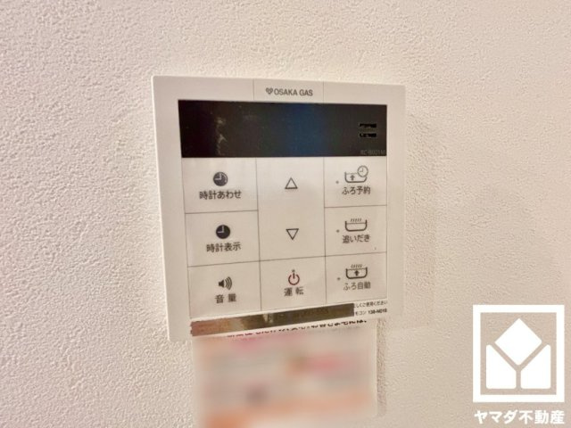 伏見区新町１４丁目の発電・温水設備