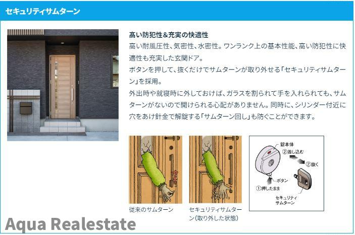 リラクス多肥上町Ⅳの構造・工法・仕様