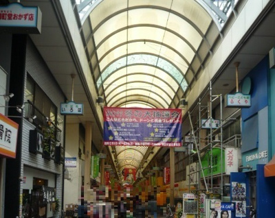 横浜橋通商店街まで230ｍ