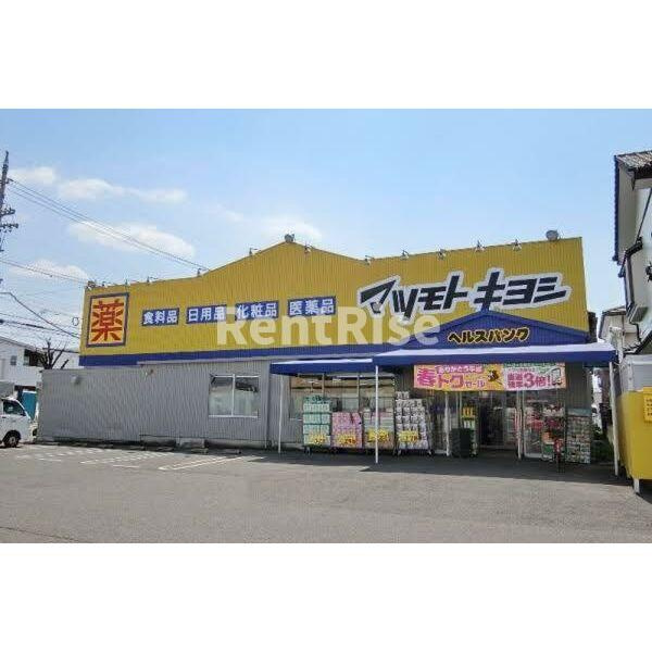 ESPRESSO一宮の周辺