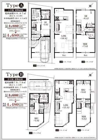  | ★仲介手数料無料★ 横浜市鶴見区馬場1丁目