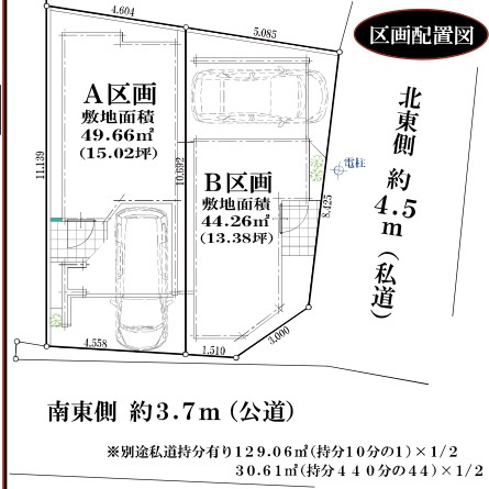 | ★仲介手数料無料★県横浜市鶴見区馬場１丁目3-10 | 仲介手数料無料！お問合せ下さい/080-7058-7312 