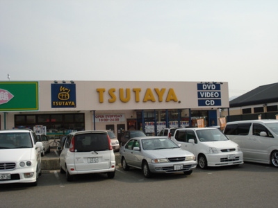 【周辺】 | エル・アール | ＴＵＴＡＹＡまで1,500ｍ