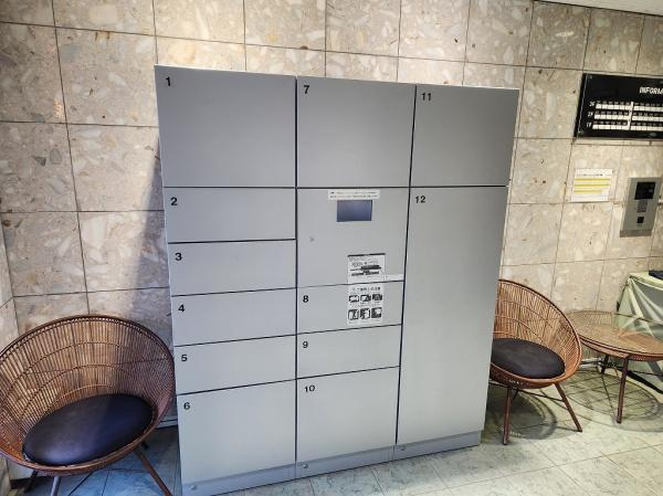 ダイアパレス鷺沼１のその他共用部分|宅配ロッカー