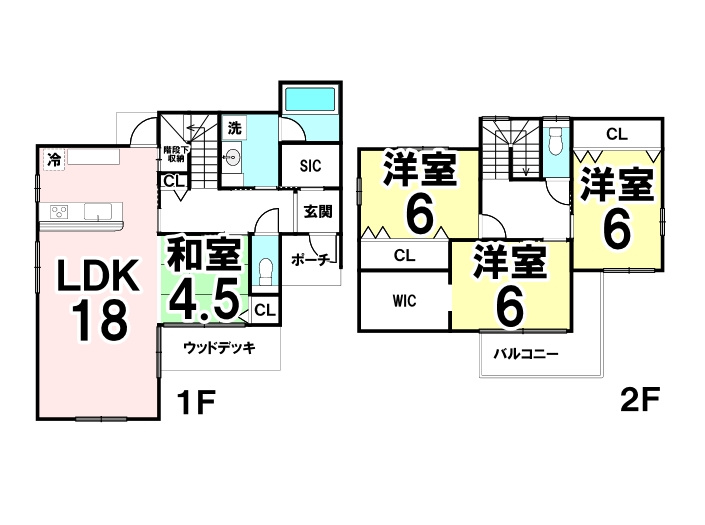 中古戸建　北広島町春木(C／ＡＢＣＤ）