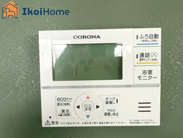 明石市二見町福里　中古戸建の内装|●年中無休：当日予約可●給湯器のコントロールパネル。スイッチ一つで操作可能です！