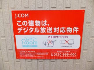 【その他】 | プラム府中