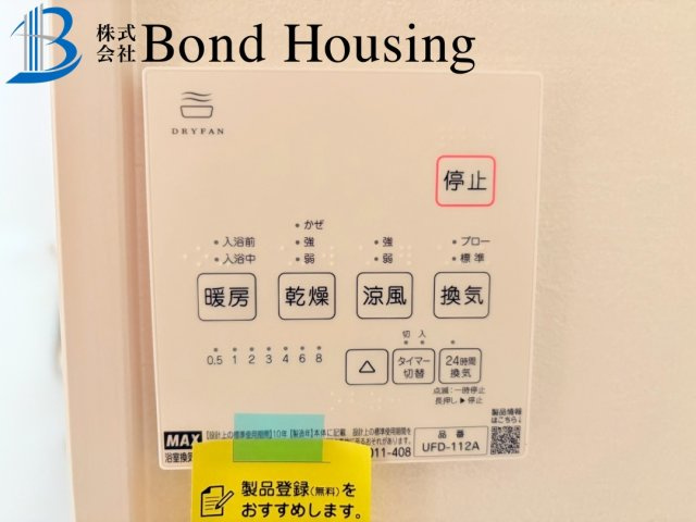 明石市天文町２丁目の新築一戸建のその他