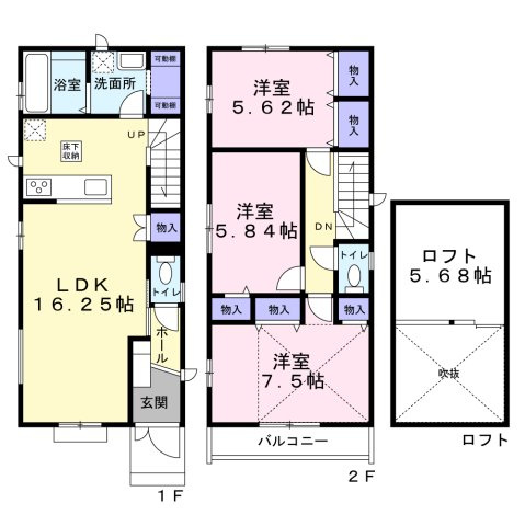 大泉学園町6丁目ハートフルタウンの間取り|B棟4890万円