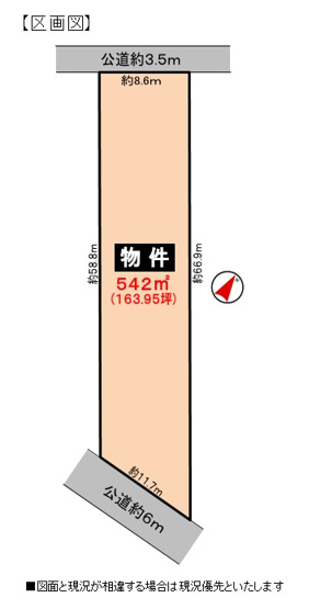 【土地図】 | 伊勢市小俣町湯田