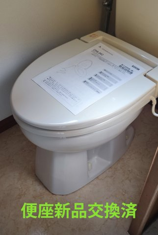 エントピア前田Ⅱのトイレ|コンパクトで使いやすいトイレです
