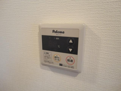 【その他】 | グランディール・プラム | 給湯リモコン