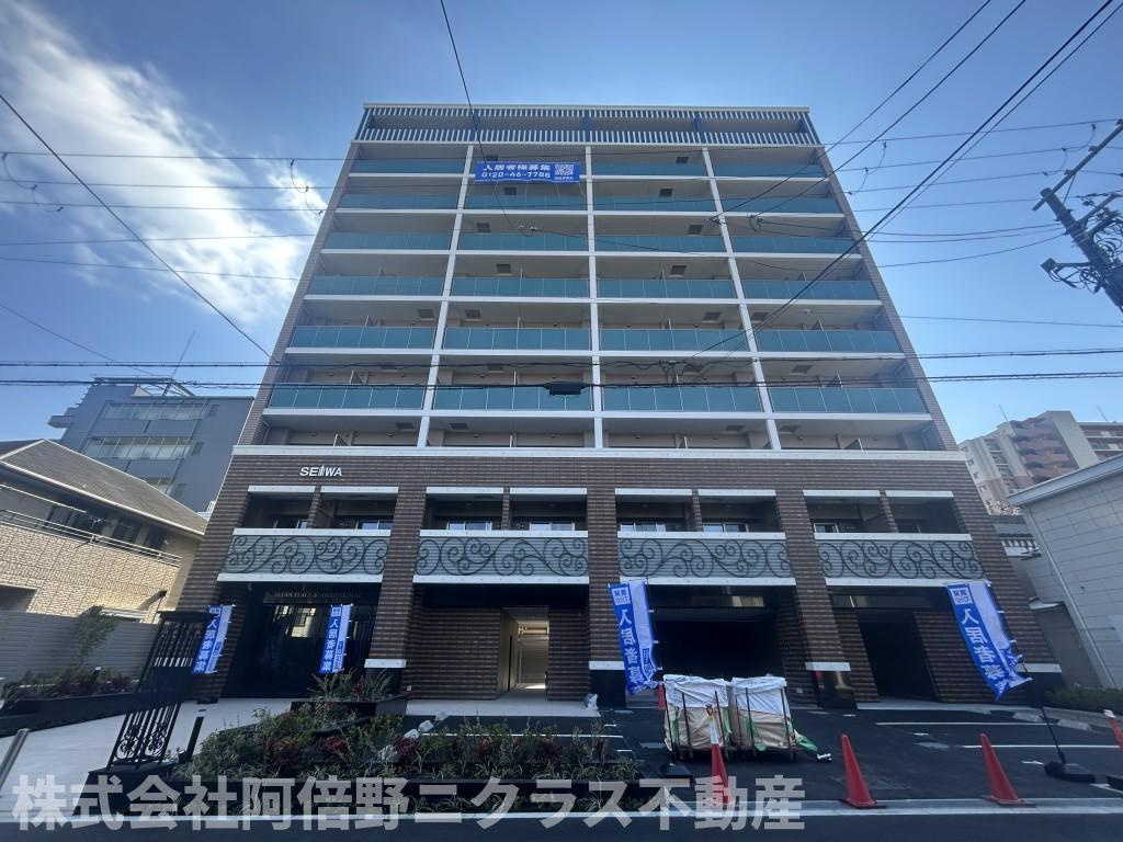 セイワパレス美章園駅前