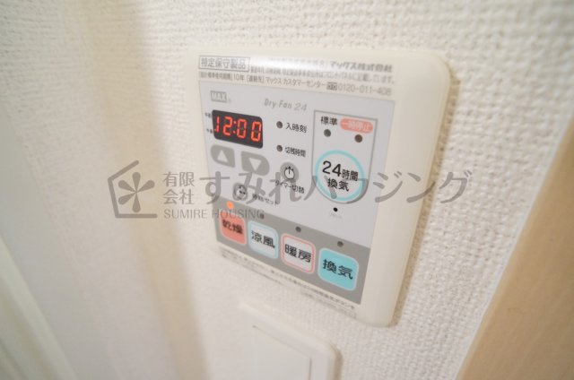 ウエストイリーデⅡの設備|参考、同建物・反転間取りの号室
