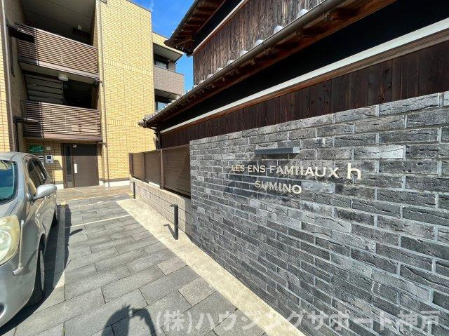 レリヤンファミリオⅧのエントランス