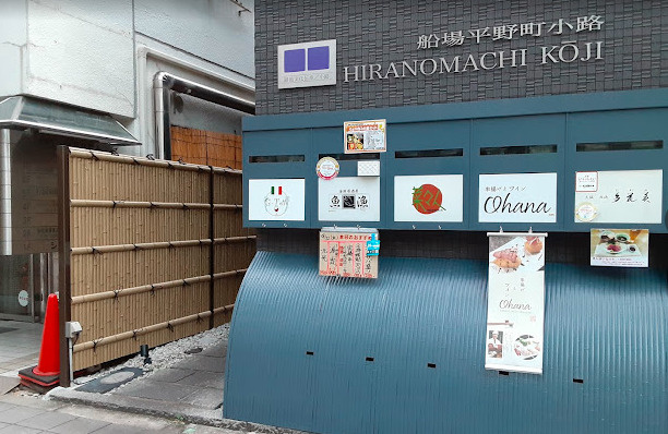 船場平野町小路の外観|外観もきれいです