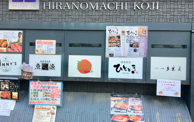 船場平野町小路の外観|外観です