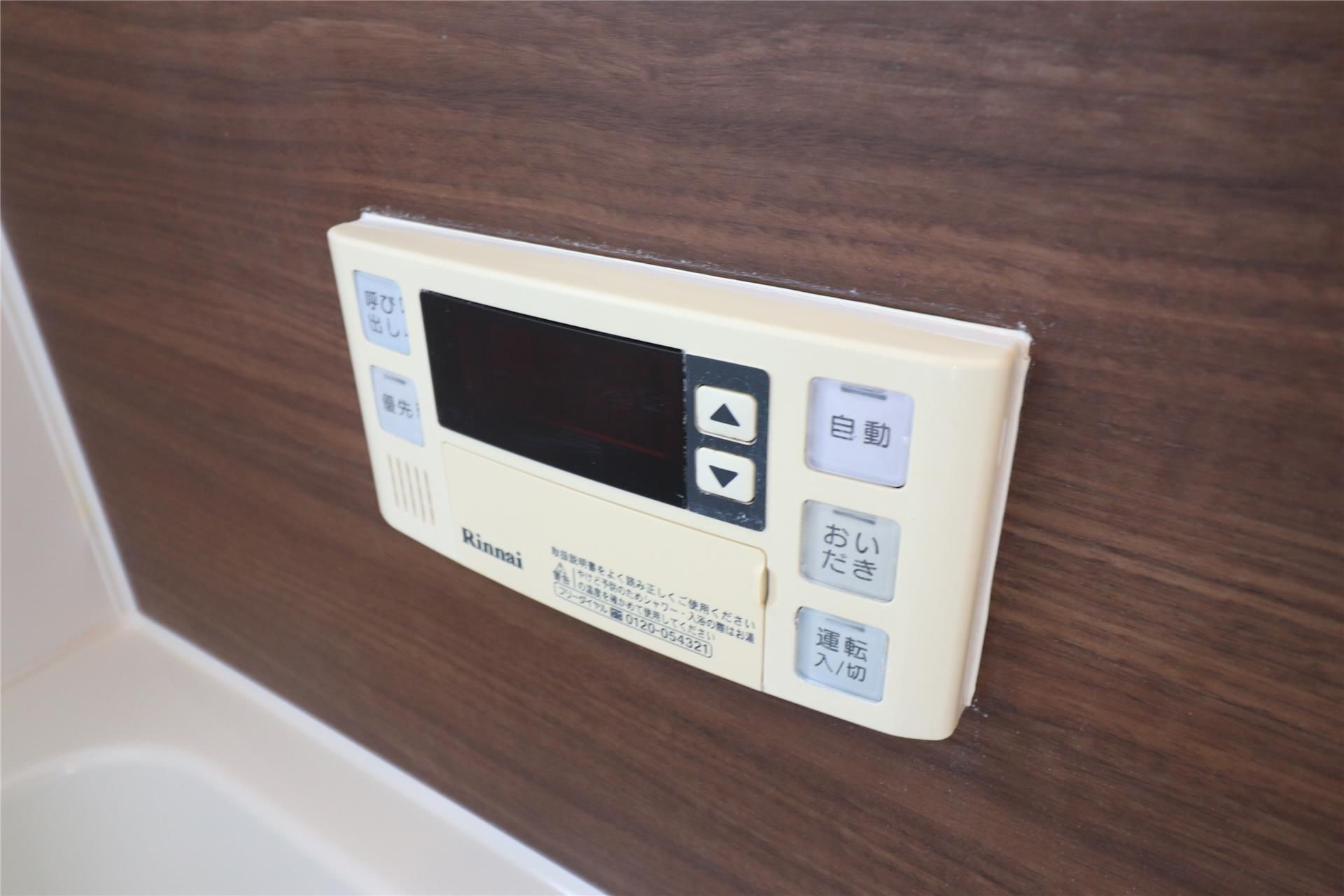 Ｆｏｒｔｕｎａ平井　Ｂの設備