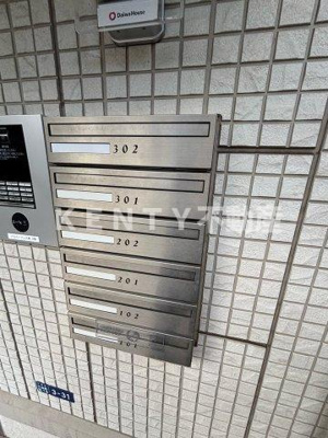 【その他共用部分】 | アルぺージュ大森　B棟