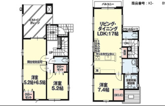 【間取り】 | 【名古屋市天白区塩釜口2丁目502新築戸建2号棟】✨️仲介手数料無料✨️大坪小学校・御幸山中学校