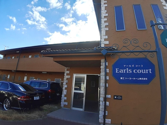 アールズコートのその他