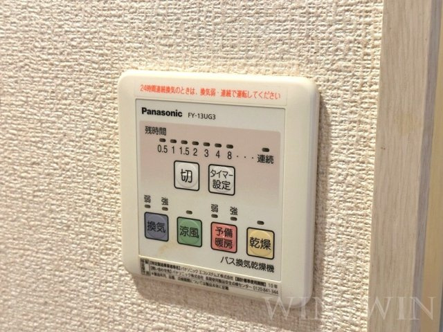 ユトリロ平川本町の設備
