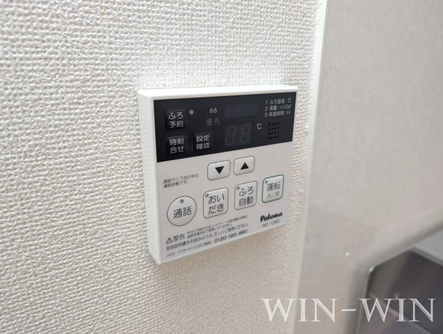 ファインの設備