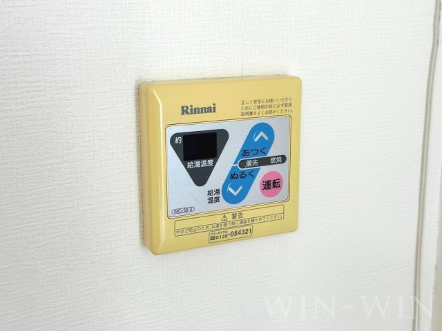 宮ハイツの設備