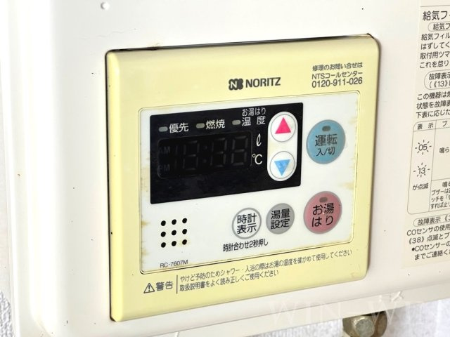 フォーブル西松山の設備