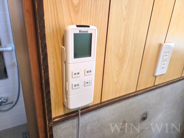 向草間町貸家の設備