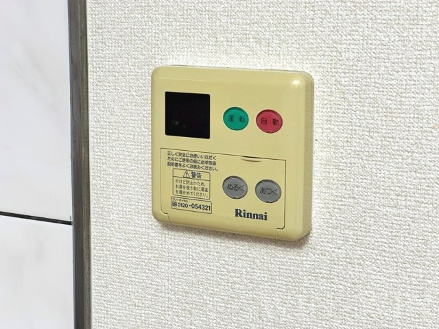 クレール花田の設備