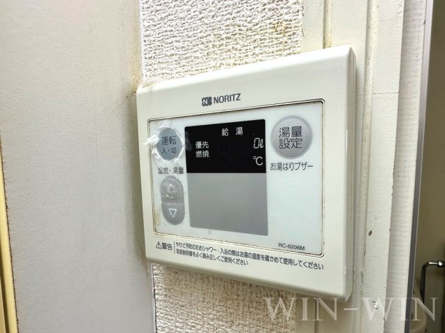 ユトリロ南栄の設備