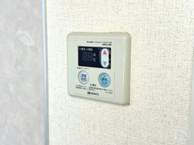 ユトリロ大岩の設備