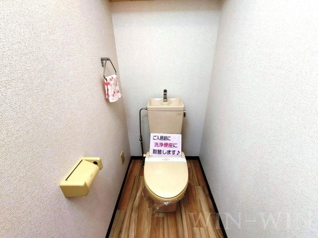 イーストパレスのトイレ