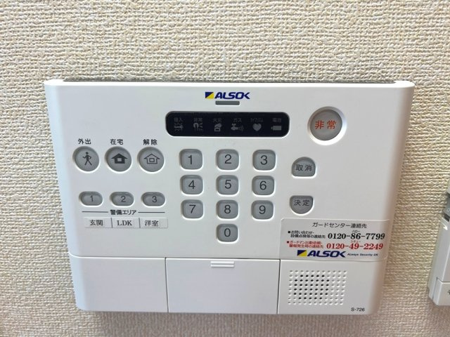 D-roomやまは C棟のセキュリティ