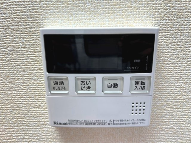 D-roomやまは C棟の設備