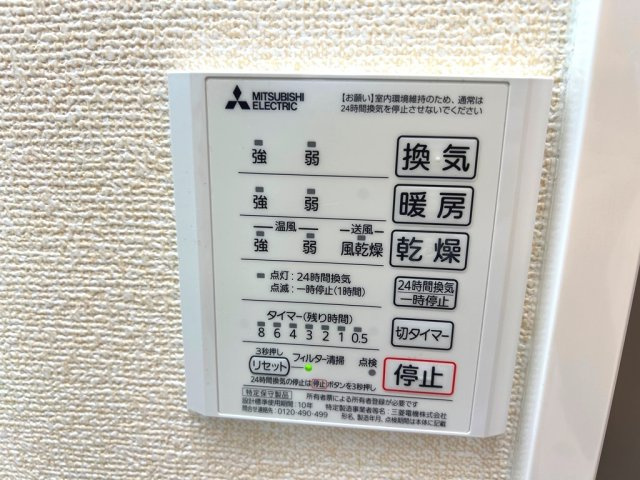 D-roomやまは C棟の設備