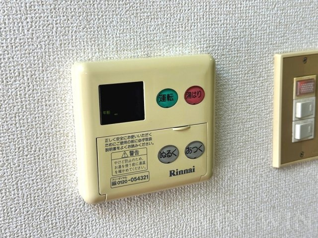 メッカ天伯の設備