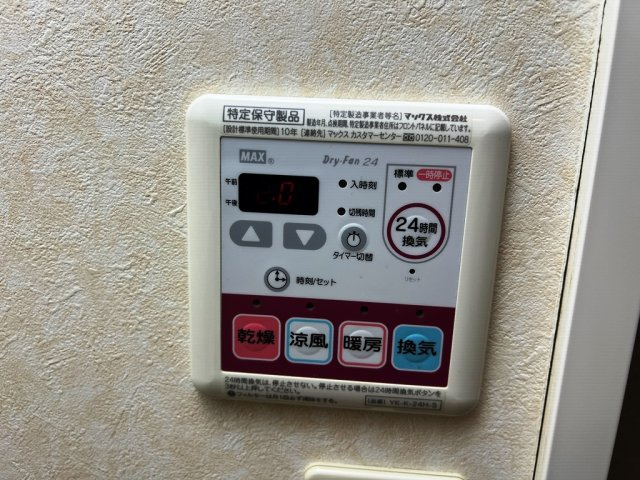 ウィル吉川の設備